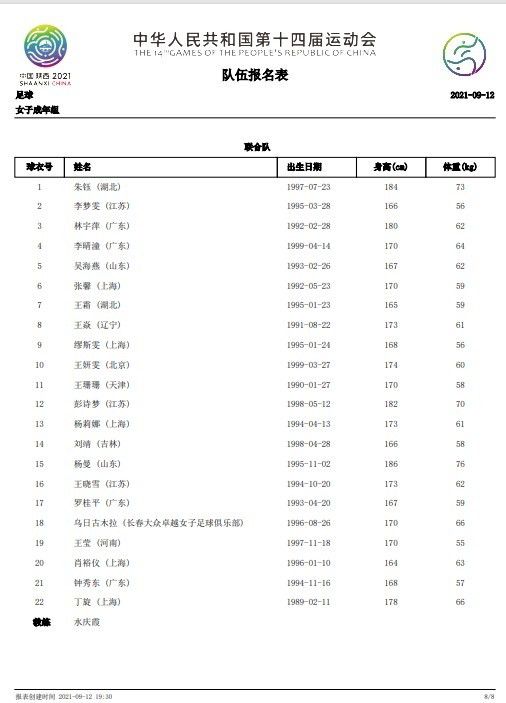 于是他立刻怒喝道：行。